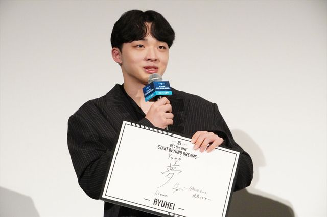 BE:FIRSTわちゃわちゃトーク！初のワールドツアー振り返る『BE:the ONE -START BEYOND DREAMS-』公開記念舞台挨拶（9枚目）