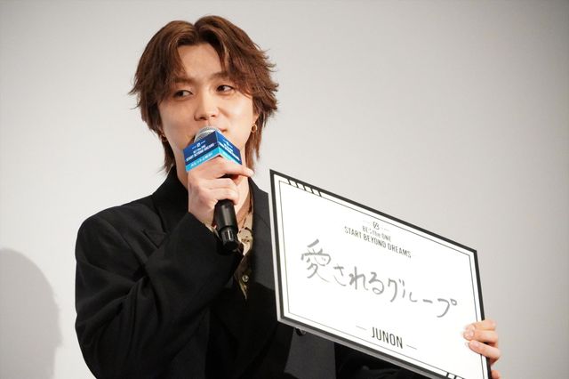 BE:FIRSTわちゃわちゃトーク！初のワールドツアー振り返る『BE:the ONE -START BEYOND DREAMS-』公開記念舞台挨拶（11枚目）