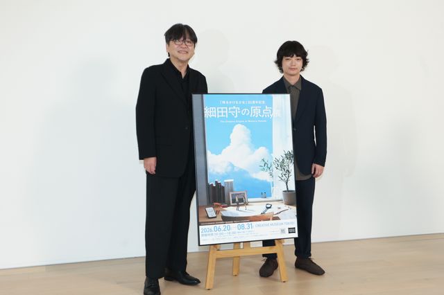 特別展覧会「細田守の原点/展」内覧会（22枚目）