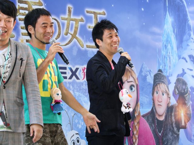 ペナルティら「アナ雪大好き芸人」たちが1,200人の観客と「ありのままで」の大合唱！　画像ギャラリー（6枚目）
