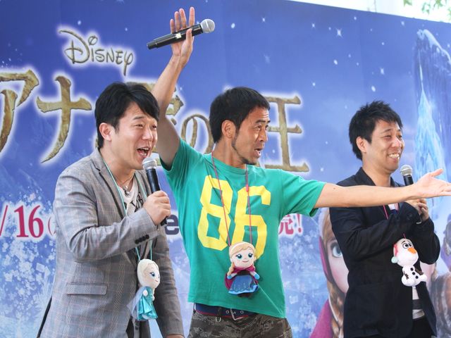ペナルティら「アナ雪大好き芸人」たちが1,200人の観客と「ありのままで」の大合唱！　画像ギャラリー（7枚目）