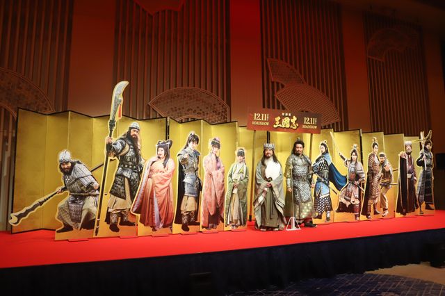 大泉洋＆ムロツヨシが劇中衣装で登場！『新解釈・三國志』完成報告会見（13枚目）