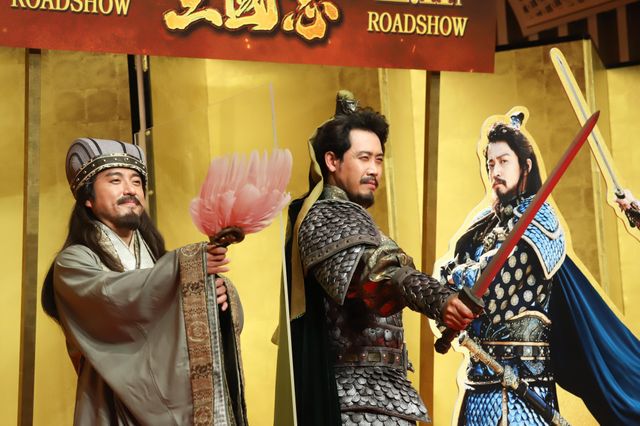 大泉洋＆ムロツヨシが劇中衣装で登場！『新解釈・三國志』完成報告会見（14枚目）