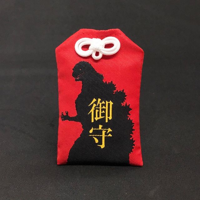 ゴジラの手ぬぐい！御守り＆絵馬セットも！『シン・ゴジラ』と多摩川