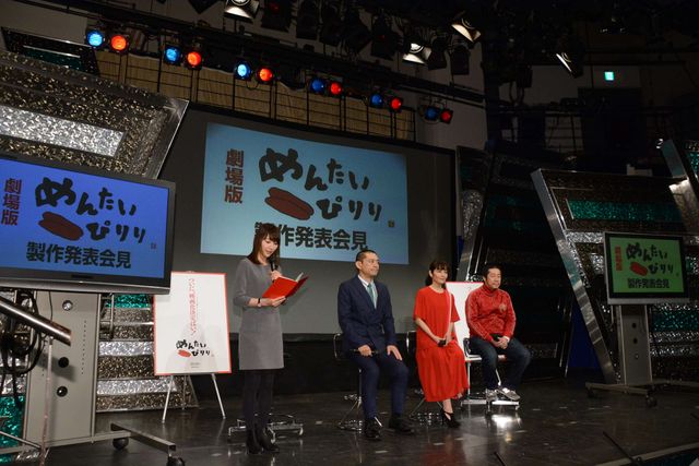 博多華丸、映画初主演！（7枚目）