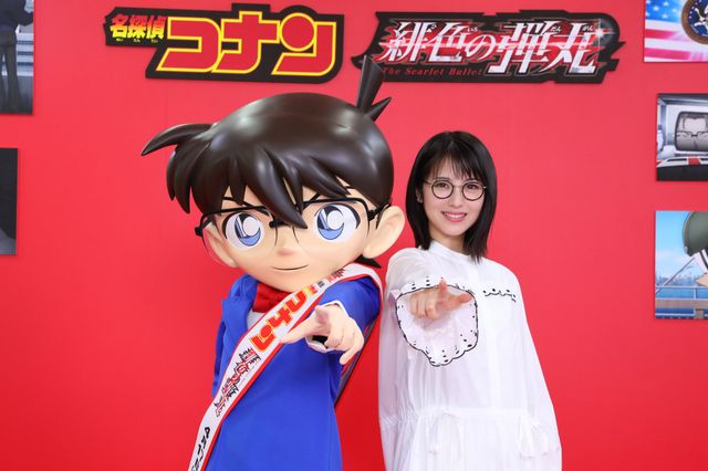 『名探偵コナン 緋色の弾丸』