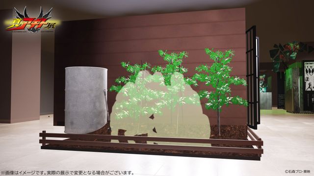 「真アギト展」賀集利樹プロデュースで美杉家リビング＆翔一の畑を再現！展示内容イメージ画像（2枚目）