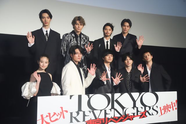 『東京リベンジャーズ』キャストが集結!公開記念舞台あいさつ:フォトギャラリー