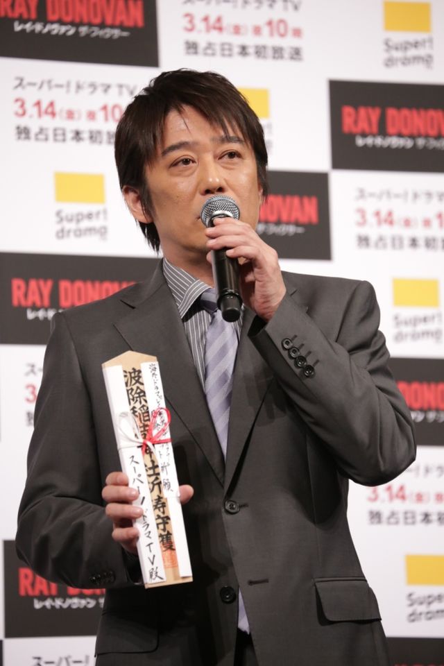 坂上忍、交際順調！フォトギャラリー（6枚目）