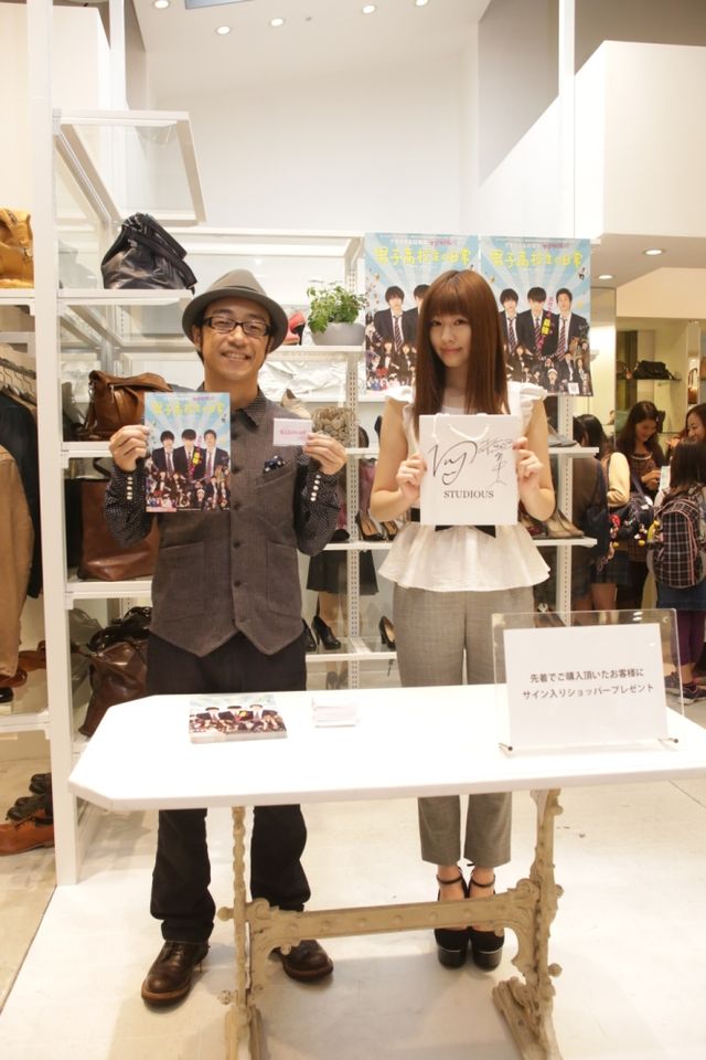 山本美月＆岡本杏理が1日店長！映画『男子高校生の日常』PRイベント（4枚目）