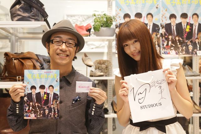 山本美月＆岡本杏理が1日店長！映画『男子高校生の日常』PRイベント（5枚目）