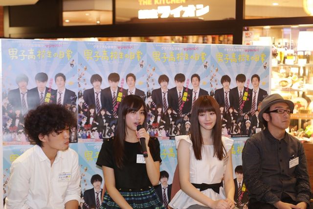 山本美月＆岡本杏理が1日店長！映画『男子高校生の日常』PRイベント（8枚目）