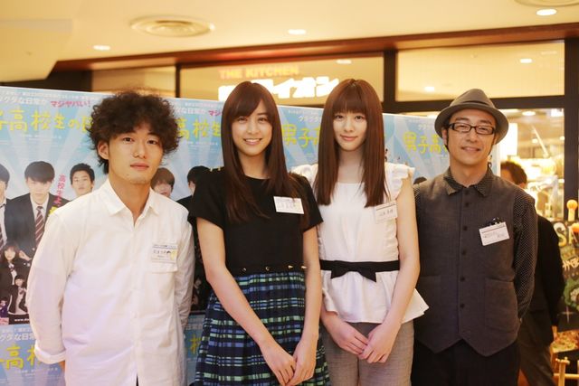 山本美月＆岡本杏理が1日店長！映画『男子高校生の日常』PRイベント（9枚目）