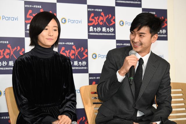 木村文乃＆松田翔太、SPECサーガ完結篇「SICK'S」が3部作へ！：フォトギャラリー
