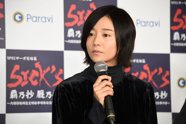 木村文乃＆松田翔太、SPECサーガ完結篇「SICK'S」が3部作へ！（6枚目）