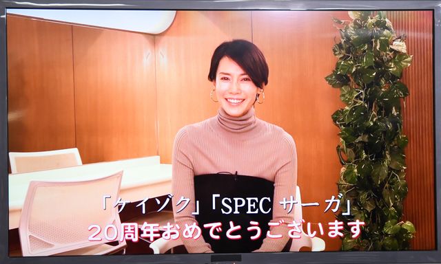 木村文乃＆松田翔太、SPECサーガ完結篇「SICK'S」が3部作へ！（8枚目）