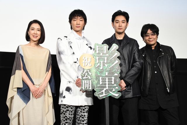 綾野剛＆松田龍平が登場！映画『影裏』公開記念舞台あいさつ：フォトギャラリー