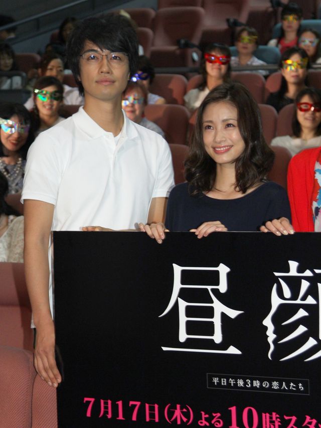 ドラマ「昼顔～平日午後3時の恋人たち～」完成披露試写会フォトギャラリー（2枚目）