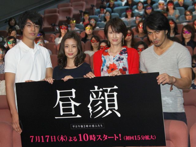 ドラマ「昼顔～平日午後3時の恋人たち～」完成披露試写会フォトギャラリー（9枚目）