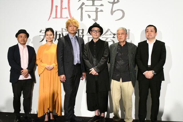香取慎吾、リリー・フランキーら出席！映画『凪待ち』完成報告会見（15枚目）