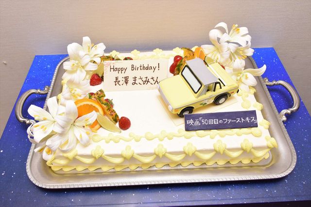 『50回目のファーストキス』舞台あいさつ　長澤まさみにバースデーサプライズ！（3枚目）