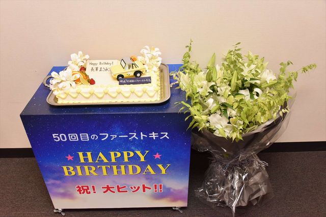 『50回目のファーストキス』舞台あいさつ　長澤まさみにバースデーサプライズ！（4枚目）