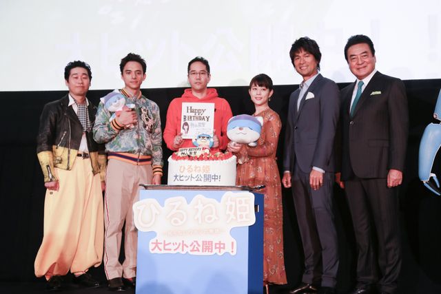 高畑充希とぬいぐるみ『ひるね姫　～知らないワタシの物語～』初日舞台あいさつフォトギャラリー（8枚目）