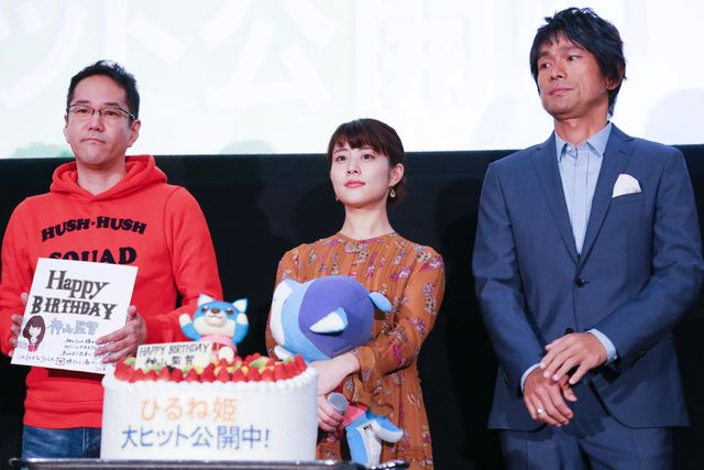 高畑充希とぬいぐるみ『ひるね姫　～知らないワタシの物語～』初日舞台あいさつフォトギャラリー（23枚目）