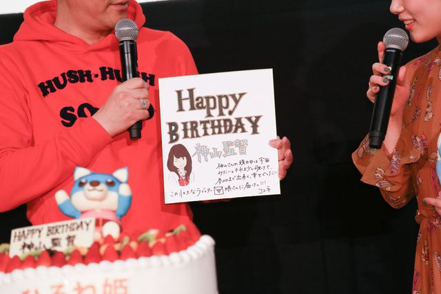 高畑充希とぬいぐるみ『ひるね姫　～知らないワタシの物語～』初日舞台あいさつフォトギャラリー（25枚目）