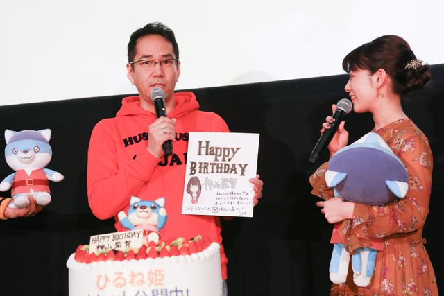 高畑充希とぬいぐるみ『ひるね姫　～知らないワタシの物語～』初日舞台あいさつフォトギャラリー（26枚目）