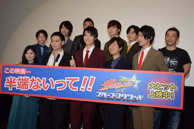 ヨッシャラッキー！『宇宙戦隊キュウレンジャーVSスペース・スクワッド』初日舞台あいさつ（25枚目）