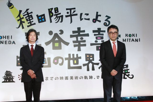 三谷幸喜と宮沢りえの裏話も…「種田陽平による三谷幸喜映画の世界観展 ～『清須会議』までの映画美術の軌跡、そして…」フォトギャラリー（21枚目）