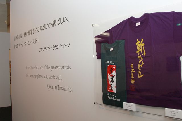 三谷幸喜と宮沢りえの裏話も…「種田陽平による三谷幸喜映画の世界観展 ～『清須会議』までの映画美術の軌跡、そして…」フォトギャラリー（28枚目）