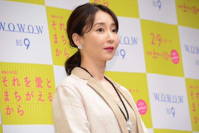 稲森いずみ、鈴木浩介、仲里依紗「連続ドラマW それを愛と