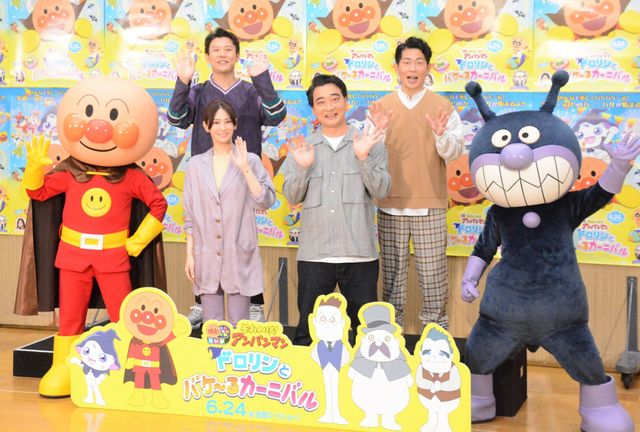 北川景子＆ジャングルポケットがゲスト声優！『それいけ！アンパンマン　ドロリンとバケ～るカーニバル』公開アフレコ：フォトギャラリー