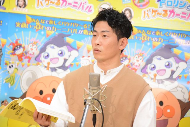 北川景子＆ジャングルポケットがゲスト声優！『それいけ！アンパンマン　ドロリンとバケ～るカーニバル』公開アフレコ（5枚目）