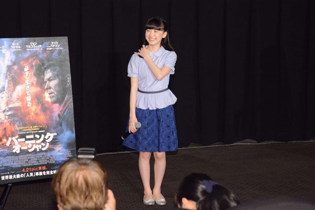 おっきくなってる～！芦田愛菜、中学入学後初イベント ギャラリー（7枚目）