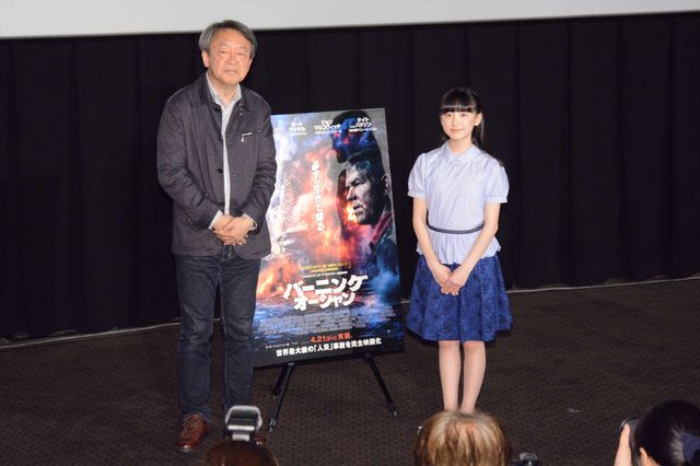 おっきくなってる～！芦田愛菜、中学入学後初イベント ギャラリー（8枚目）