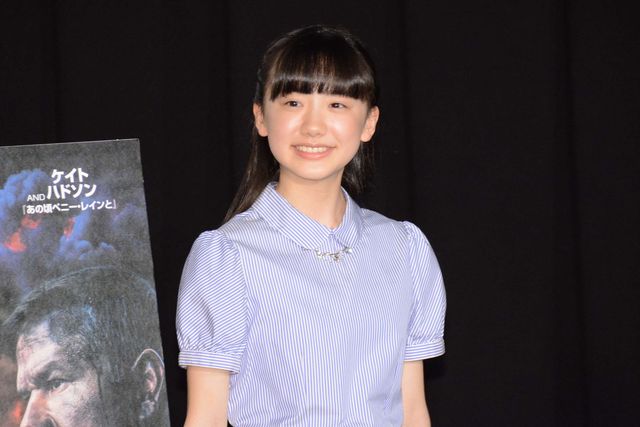 おっきくなってる～！芦田愛菜、中学入学後初イベント ギャラリー（9枚目）