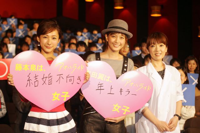 本田翼、強気な恋愛見解！『アオハライド』恋愛判断イベントフォトギャラリー：フォトギャラリー