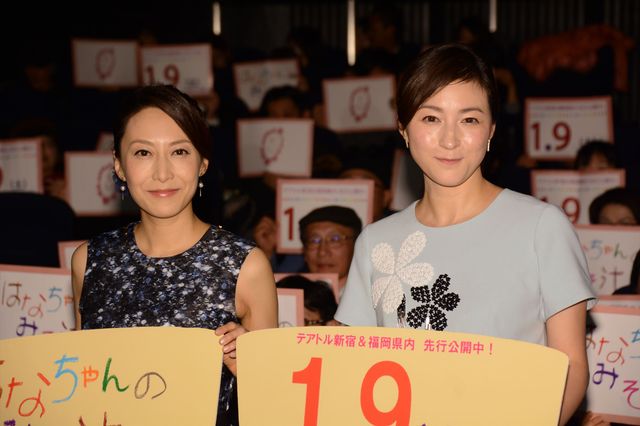 広末涼子、主題歌合唱で号泣！（2枚目）