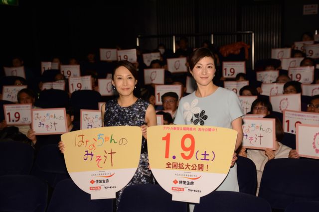 広末涼子、主題歌合唱で号泣！（3枚目）