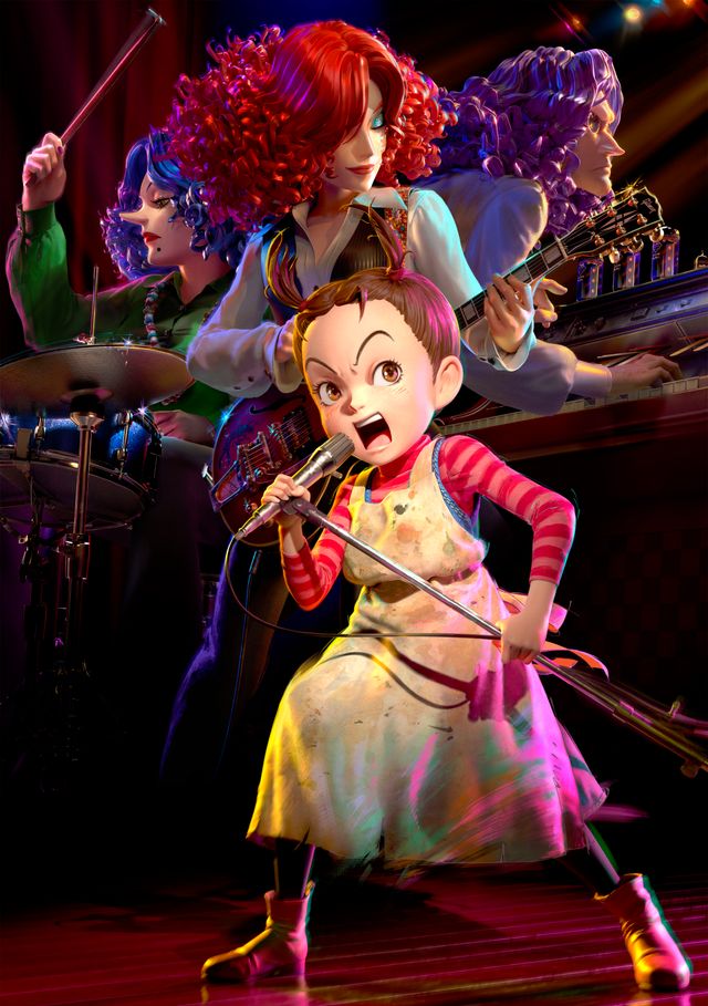 ジブリ初、全編3DCG！「アーヤと魔女」場面写真（7枚目）