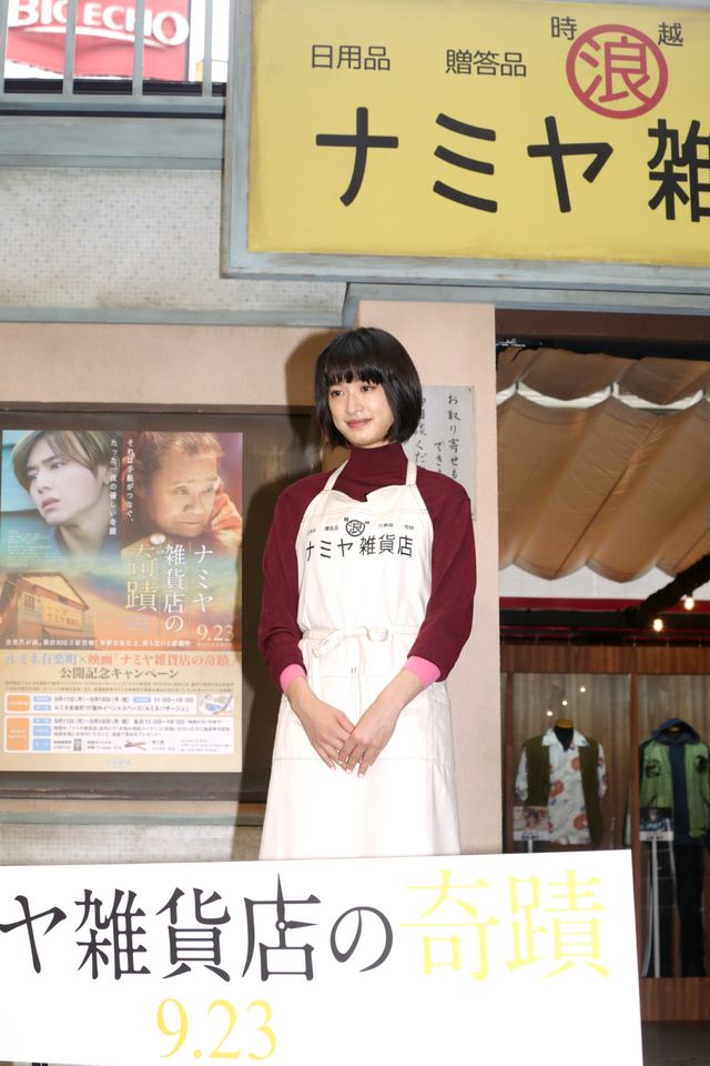 山田涼介＆門脇麦が一日店長に！「ナミヤ雑貨店」限定オープン！開店セレモニー（3枚目）