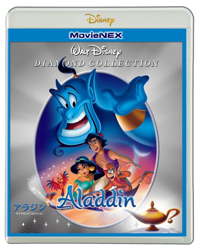 こんなに完コピ！『アラジン』実写版とアニメを比較してみた（5枚目）