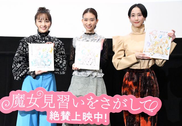 プレゼントに大興奮！（左から）百田夏菜子、森川葵、松井玲奈