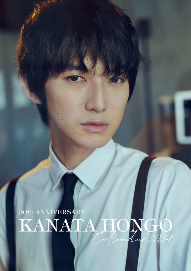 本郷奏多が魅せる大人の色気…！「30th Anniversary 本郷奏多カレンダー2021」先行＆特典カット（6枚目）