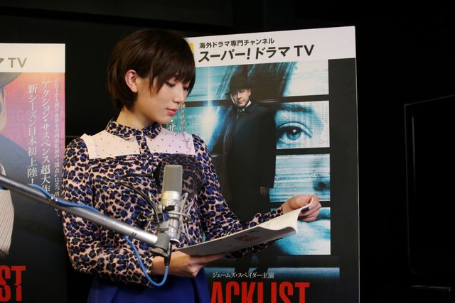 光宗薫が声優初挑戦！フォトギャラリー（2枚目）