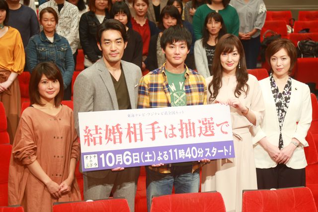 新婚・高梨臨が登壇！「結婚相手は抽選で」制作発表会見（5枚目）