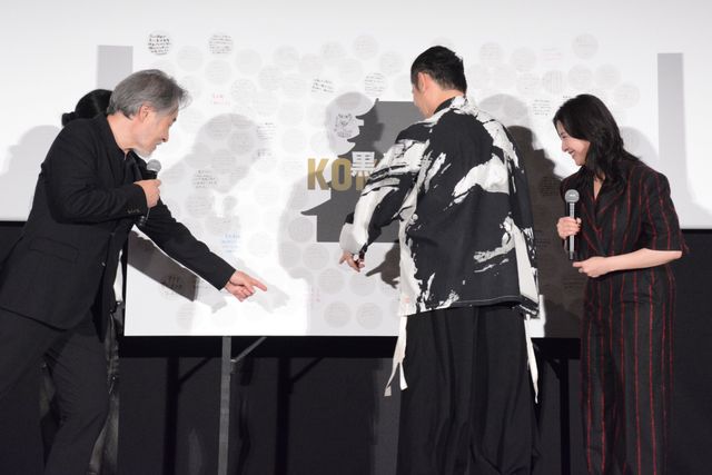本木雅弘×菅田将暉×吉高由里子、笑顔あふれるトーク『黒牢城』公開御礼舞台挨拶（13枚目）